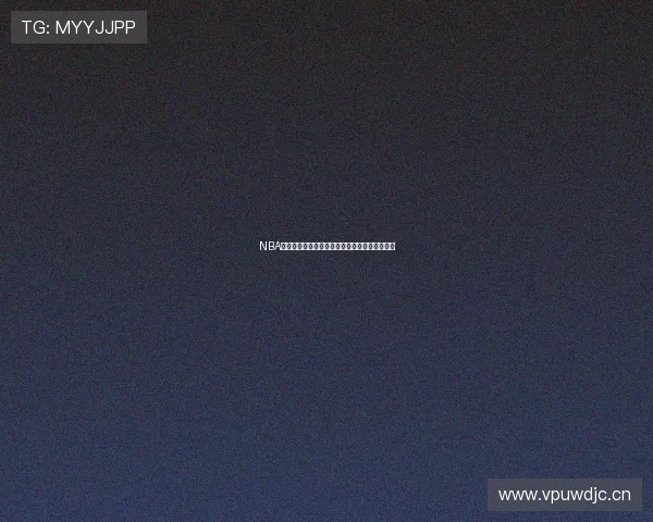 NBA高清在线直播免费观看无需插件实时看球宝指南