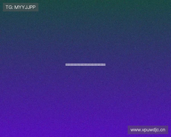 电视体育直播吧打造全网球赛足球赛事高清实时互动观赛新体验